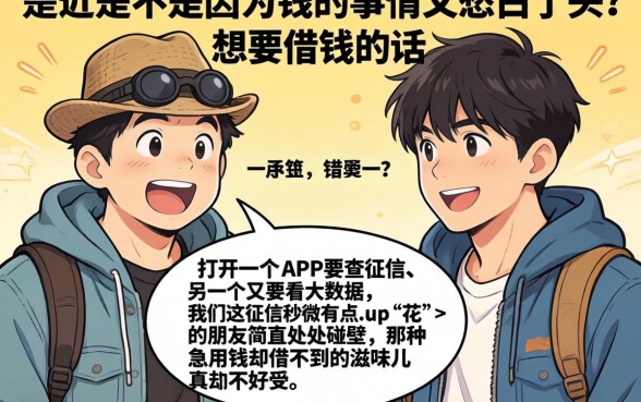 5万好下款的大额网贷口子，甄选五个无视负债快速下款长期网贷的软件