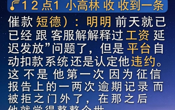 2026年不查征信的贷款口子,概览五个不看征信小额借钱的app