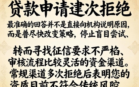 下款口子都被拒怎么回复，理出五个比较靠谱的借钱app