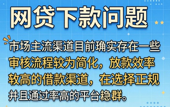 你我贷广东吉径律师事务所，深入剖析五个网贷大口子轻松借app