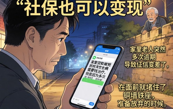 2026有社保就下款的口子,整合五个轻松借款无征信记录的app