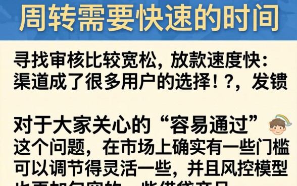 2109年容易通过的贷款口子，揭秘5个网贷平台门槛低一点的平台