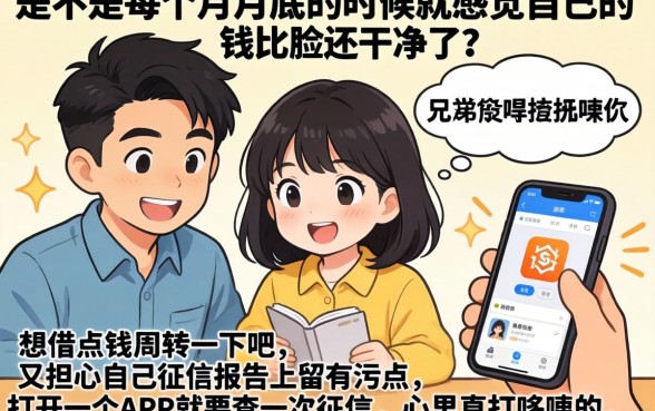 2026贷款软件排行，筛选5个芝麻借款实时到账速借app