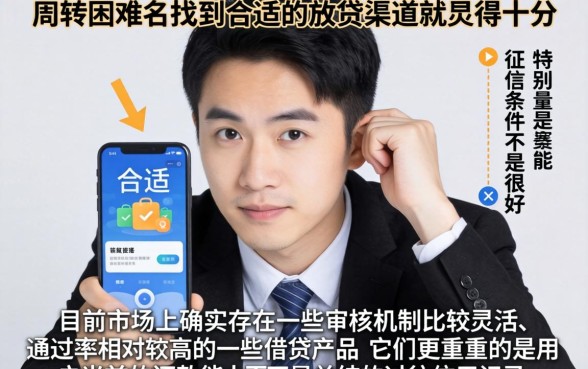 2026年能下款的正规口子,筛选5个无视黑白的网贷口子