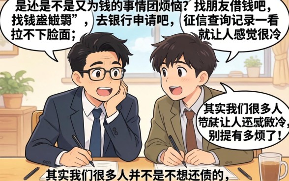 不回访的秒下款的口子,筛选五个黑户下款软件