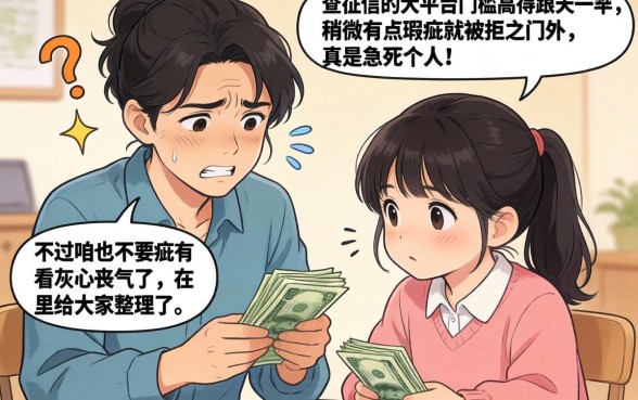 上传报告下款的口子，整理五个可以借钱不用审核的软件