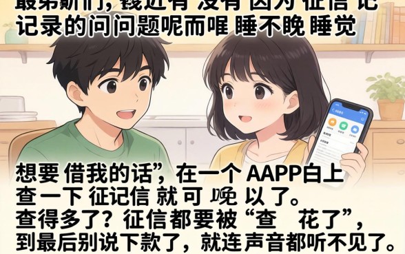 we2000协商本金，整合五个11月能贷款的软件