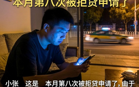 2026黑户必下口子，概括五个征信花了可以借钱的网贷app