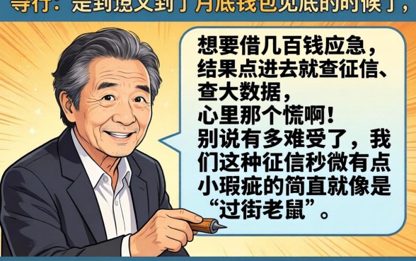 500借款的口子,概览五个无视黑白100%秒下网贷app