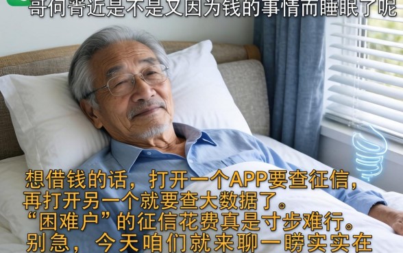 不上征信最新小贷口子,热忱推荐五个黑户可以做大额贷款app