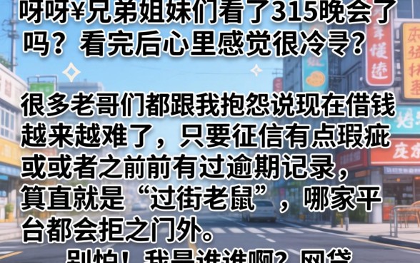 315后还秒下的口子,梳理5个网黑全拒能下款的口子
