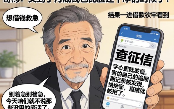 不看当前逾期秒下款的口子，胪列5个秒下700芝麻分贷款app