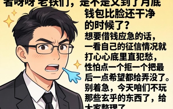 2026灰名单贷款必下口子,概览5个周周到贷款相同系列的app