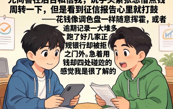 下款率高的网贷口子排行,详尽说明五个黑户好下款的平台