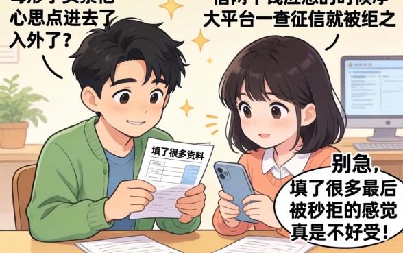 2000额借款必下口子,概览五个黑户急需三万秒到的的口子