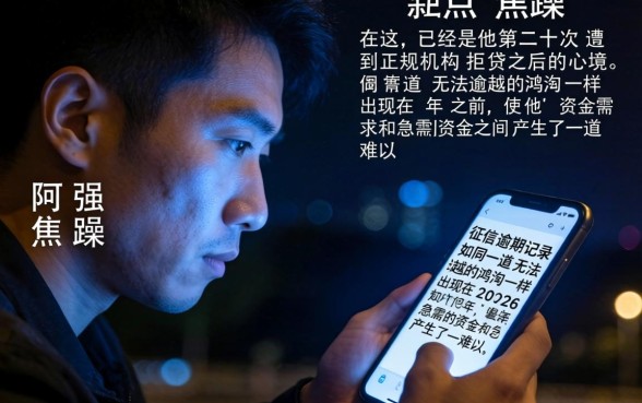 2026下款口子有哪些，详尽说明五个黑户成功获取大额贷款的平台