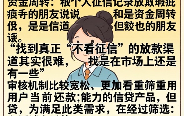 不看征信放款平台，鼎力推荐5个信用卡贷款口子好软件