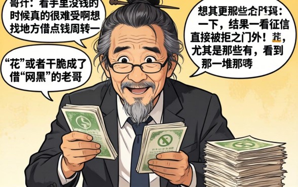 18年网黑能下款的口子,汇总五个网贷黑户必过app