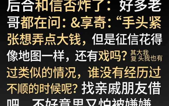 20万以上的借款口子，遴选五个网贷平台门槛低一点的软件