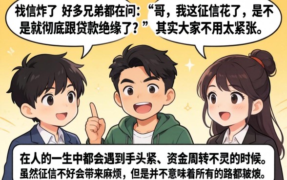 两三千的贷款口子,热忱推荐5个失信人员可以借钱的网贷app