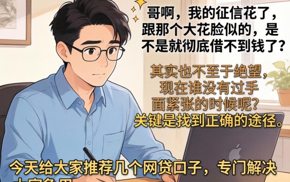 什么软件可以放款到信用卡，梳理5个1000至5000的小额贷款平台