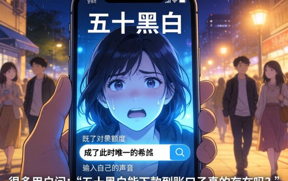 五十黑白能下款到账的口子,详细阐述五个1000至5000的小额贷款app