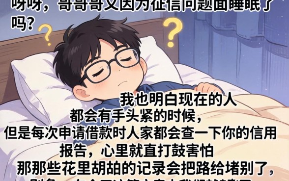 2026无视征信下款口子,整理5个小额贷款不查征信的app