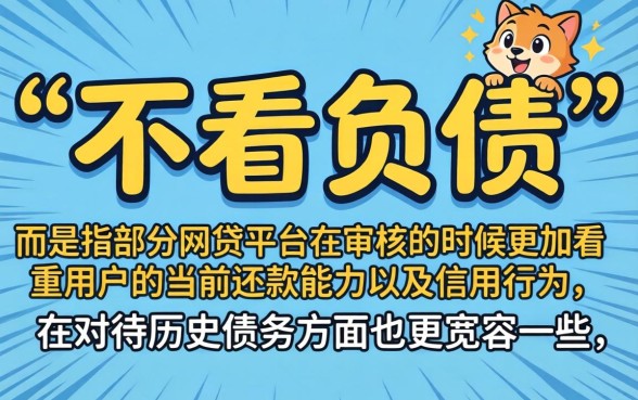 一尘钱币最新投资网欢迎，汇整五个不看负债的长期网贷平台