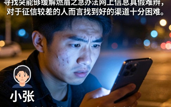 1000元好下款的口子,汇整五个网黑真正能下款的口子