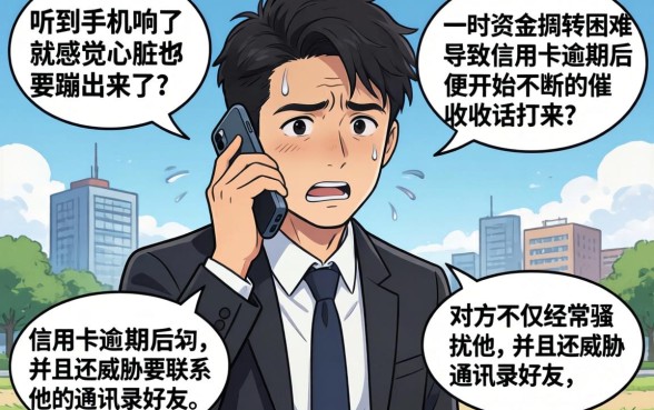 信用卡逾期催收找谁举报有效，陈列五个不看综合评分的网贷