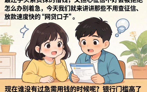 24小时审核下款黑户口子,热忱推荐5个花户3000秒下款app