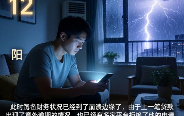 2026放水口子714，梳理五个有逾期借款容易通过的软件