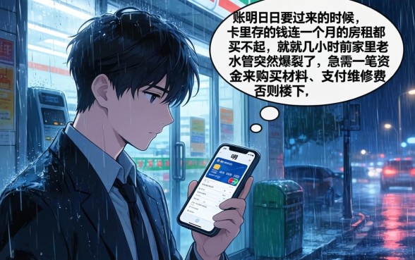 什么口子容易下款018，汇整五个芝麻分700能秒下的软件