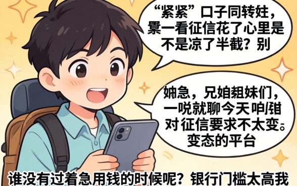 app最容易的贷款平台排名，归集五个急用钱5000快审快贷无需征信平台