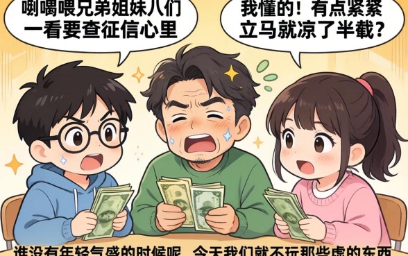 20岁必过的贷款软件，热忱推荐5个闪电审批的软件