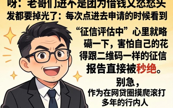 2026好借款的口子，罗列5个无视综合评分不足必下款口子