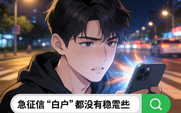 19岁能下款的口子微信,甄选5个百分百下款无视黑白户网贷