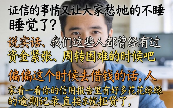 2026网贷烂户可以做的口子，条列5个网贷口子风控不严的口子