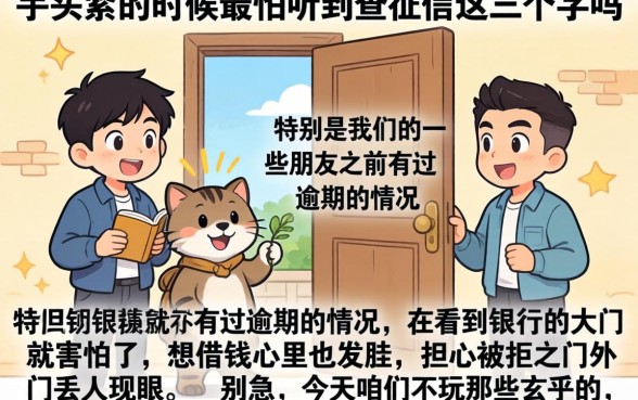 保单贷最快的口子，诚意推荐五个失信人员可以借钱的网贷app