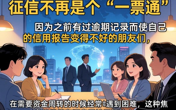 不查征信必下款的网贷，枚举5个无视黑白百分百下款的借款app