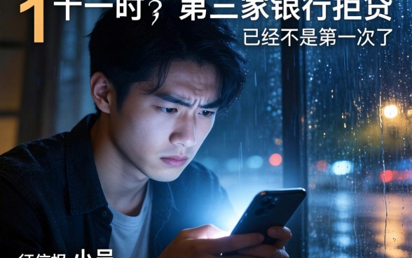 不上征信的借款查得到吗,枚举五个征信花居然都下款的口子