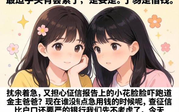 8万有身份证就能下款的口子,整理五个逾期必下款的app