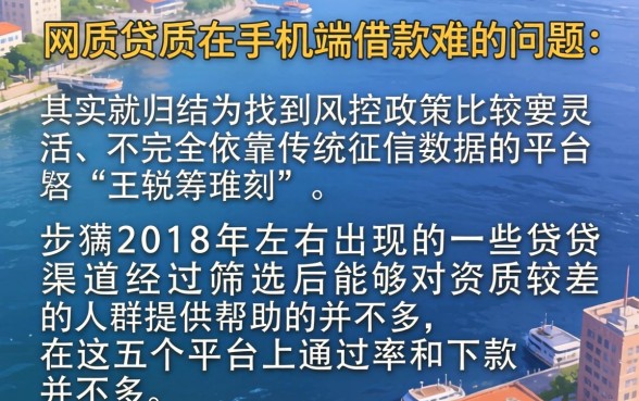 18年手机借款新口子，细致阐述五个网黑真正能下款的平台