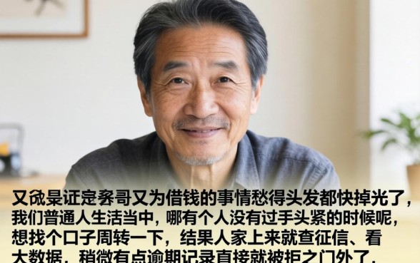 任意消费必下款吗,遴选5个有逾期借款容易通过的软件