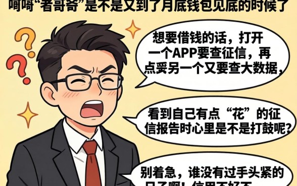 2026必下款的口子7天，理出五个手机小额黑户快速贷款软件