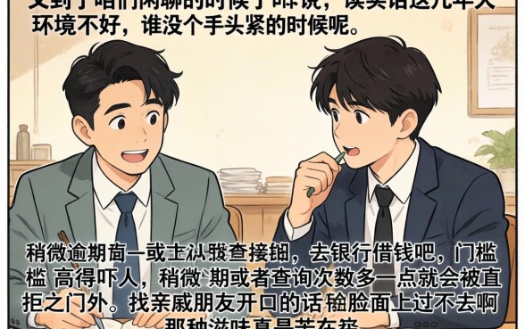 2026年网贷黑户口子6，详细阐述5个黑户当前逾期秒下5万平台