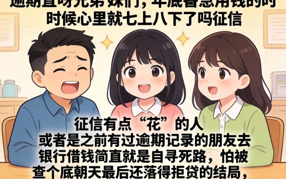 2026小额贷款秒到，遴选5个无视黑户百分百下款口子