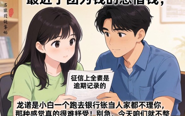 18容易下款的网贷口子，揭秘5个无视征信黑白100%秒下网贷平台