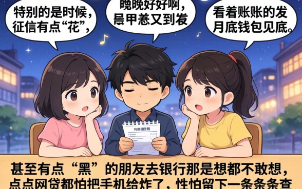 714晚上好下款的口子，揭秘5个黑到不能再黑都能下款的口子