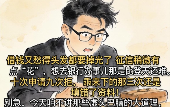 买保险下款的口子，诚意推荐5个1000元黑户必下小贷